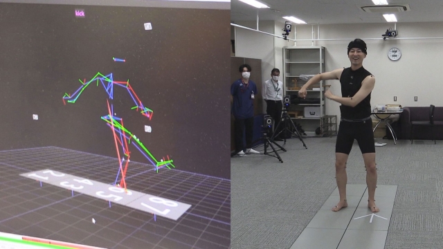 最新！スポーツ科学