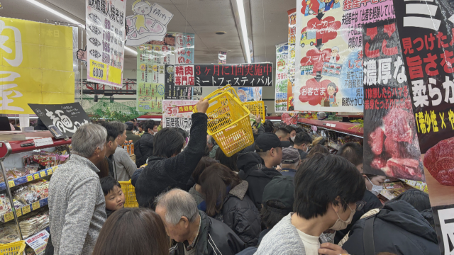 知らなきゃ損する！？お得特集