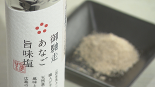 ７月５日はアナゴの日―今が旬の夏アナゴを食べよう―