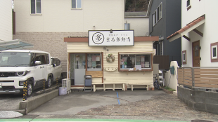 太っ腹すぎる繁盛店 #9