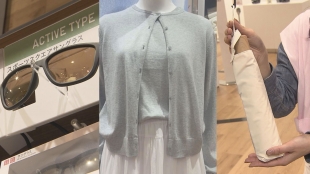 紫外線対策グッズ