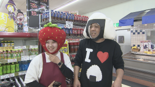 知らなきゃ損する！？お得特集