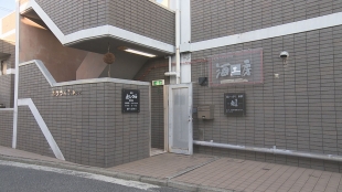 橘ケンチの酔いどれ広島酒人への道 第３弾
