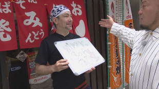 ご当地フルコース