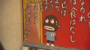 太っ腹すぎる繁盛店