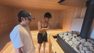 湯来町の魅力を探る