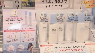 梅雨対策グッズ