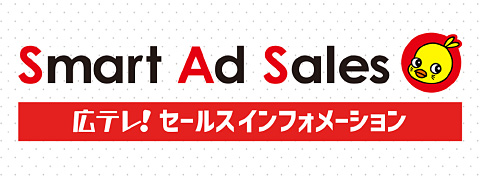 SmartAdSales