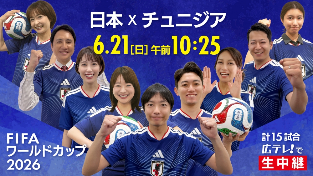 W杯