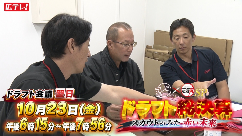 ドラフト総決算