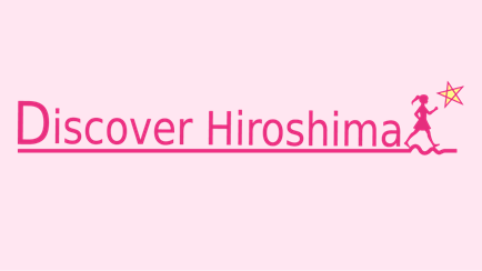 Ｄｉｓｃｏｖｅｒ Ｈｉｒｏｓｈｉｍａ
