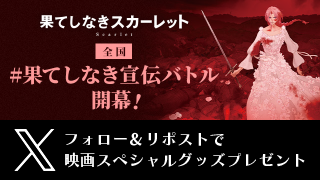 【広テレ公式Ｘ】<br>フォロー＆RP キャンペーン