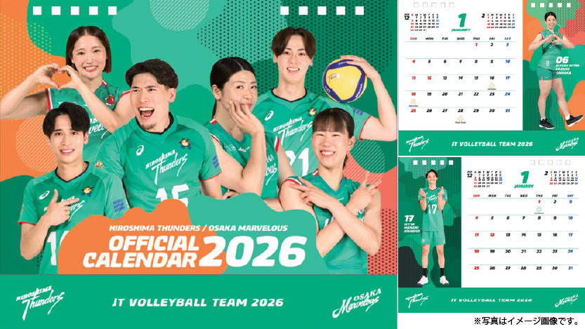 JT男女バレーボールチーム<br>2026年オリジナル卓上カレンダー