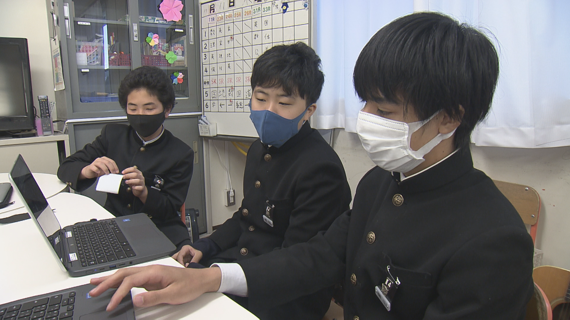 不登校は今~私の居場所~