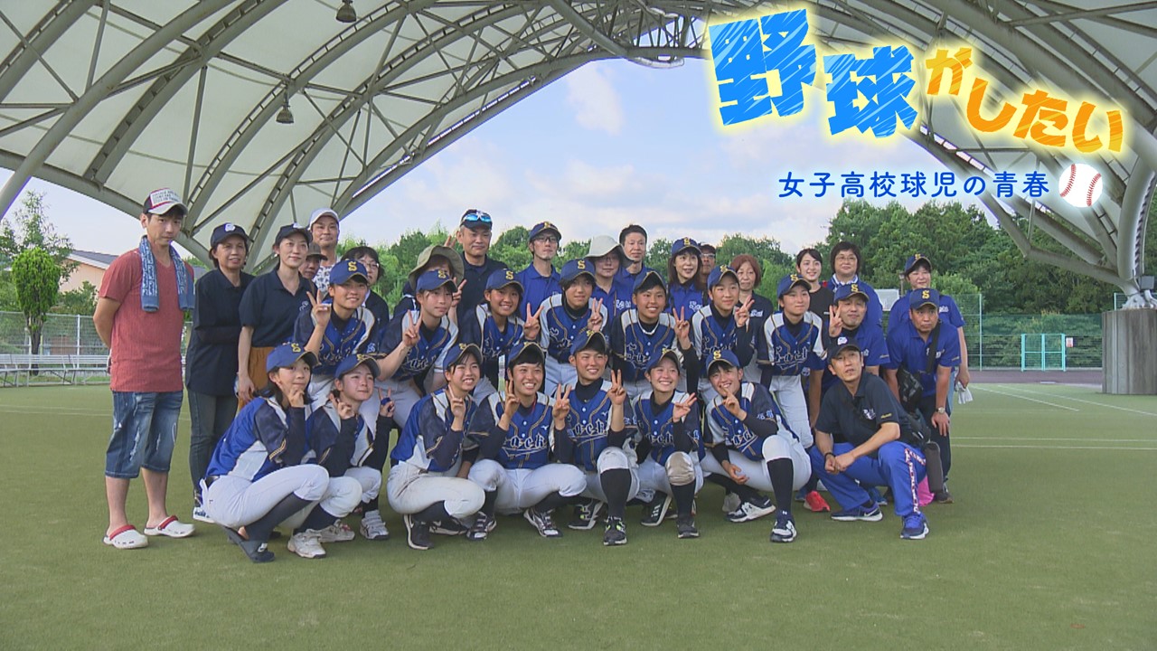 野球がしたい