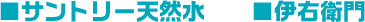 ソフトドリンク