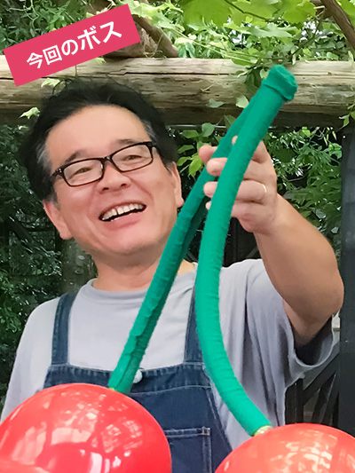 今回のボス