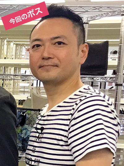 今回のボス
