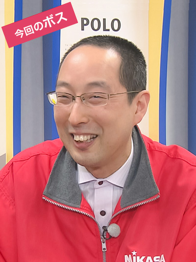 今回のボス