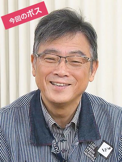 今回のボス