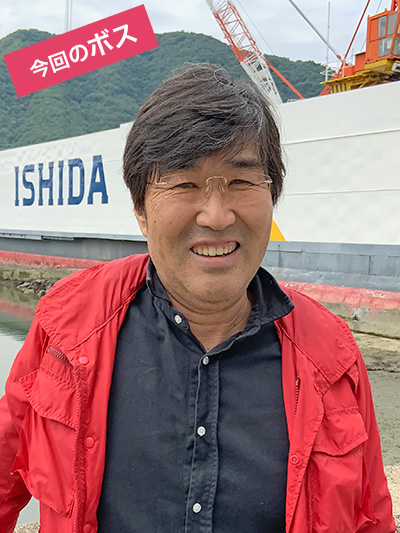 今回のボス