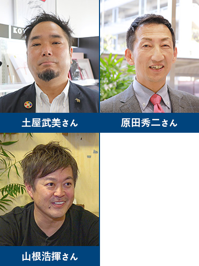 今回のボス
