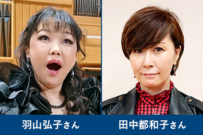 今回のボス