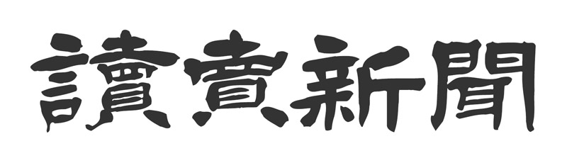 carpfest2025_yomiuri