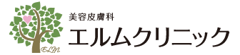 エルムクリニック