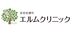 美容皮膚科 エルムクリニック