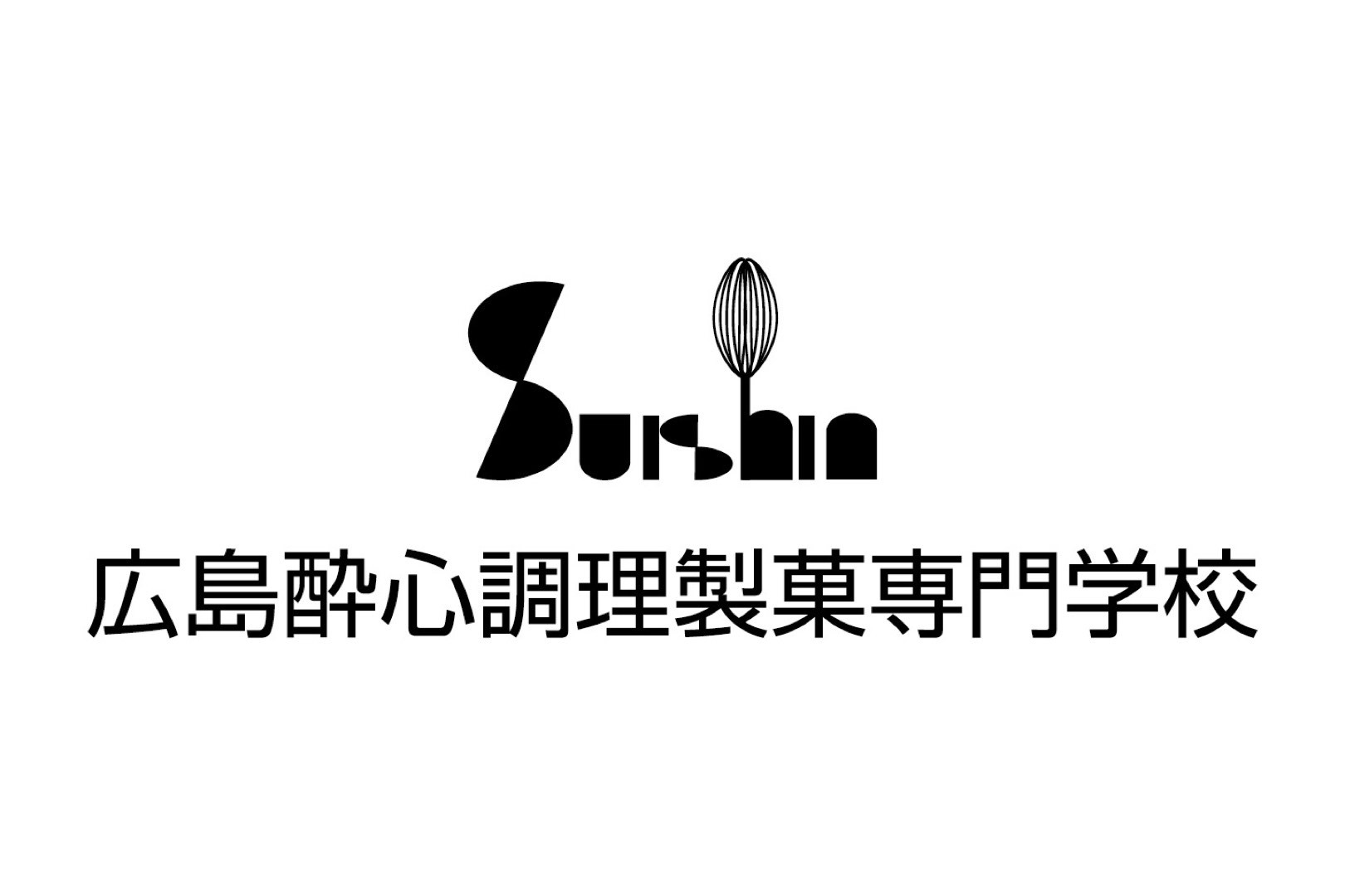 広島酔心調理製菓専門学校 ロゴ