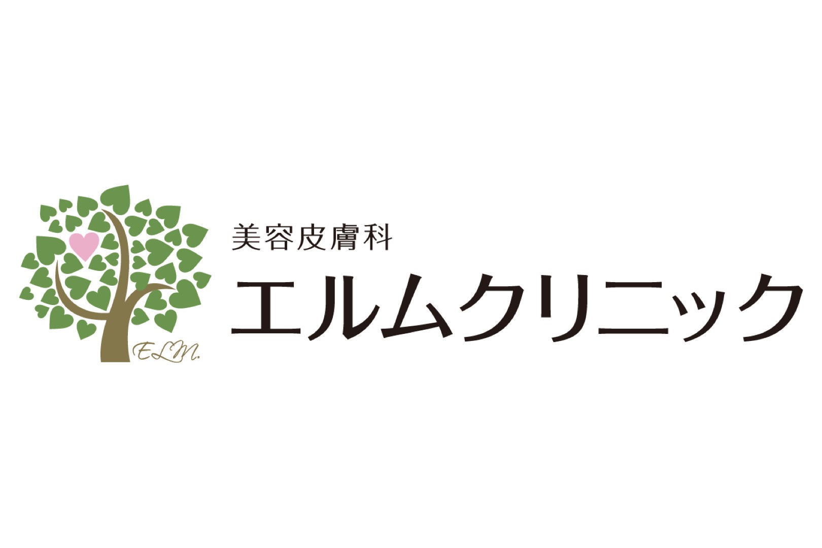 エルムクリニック