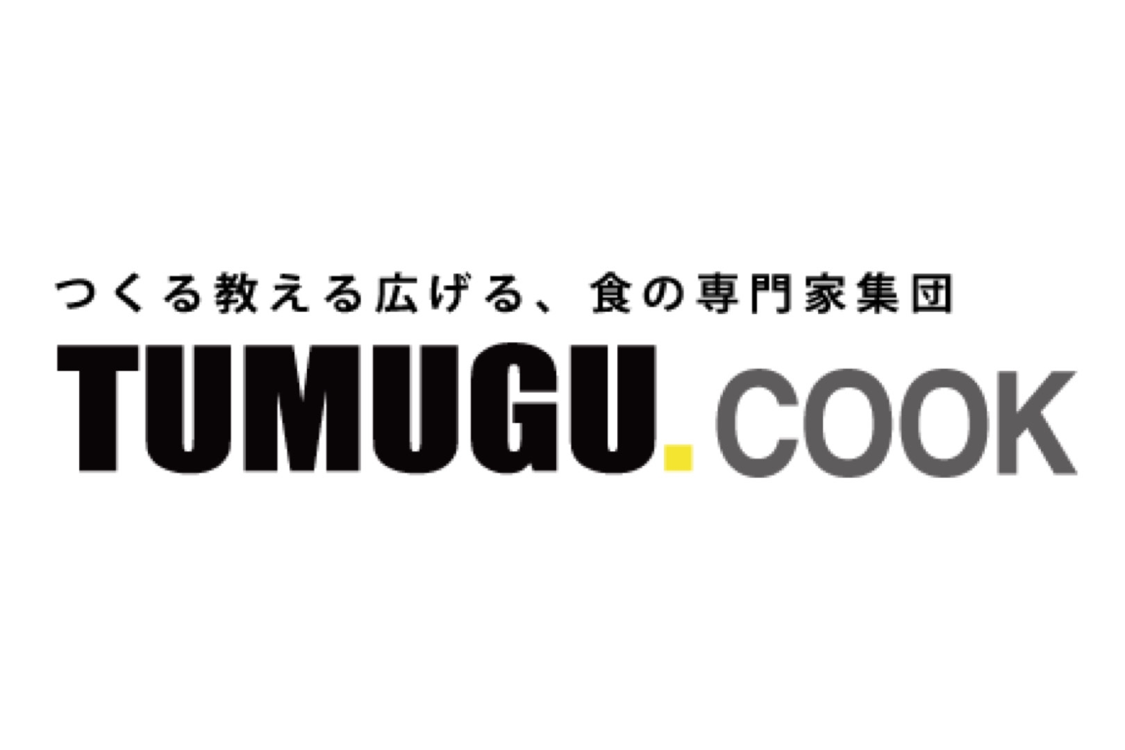 TSUMUGU ロゴ