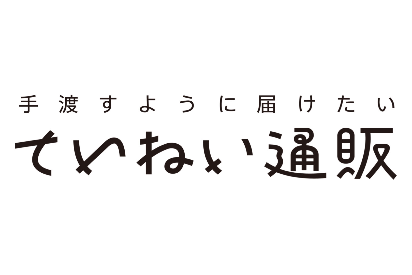 生活総合サービス