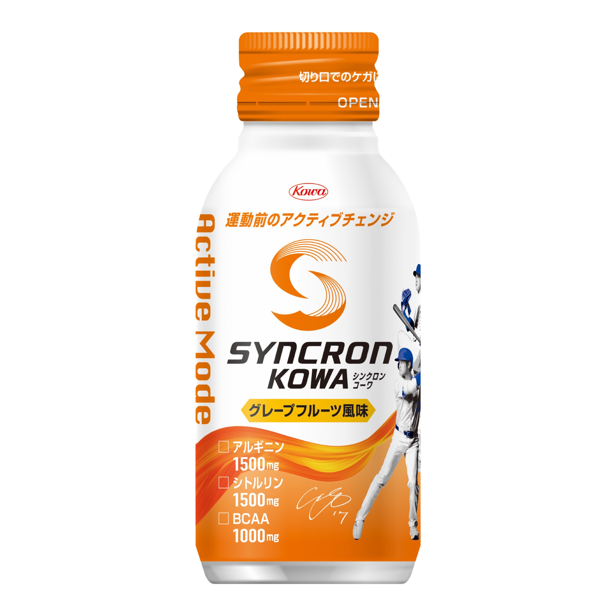 シンクロンコーワ