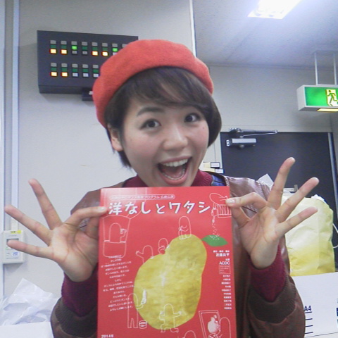 広島テレビ | 手売りする女。