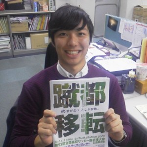 2014.11.10-ono