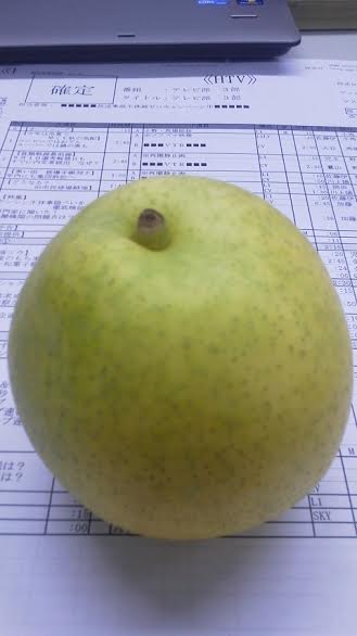 2015-pear