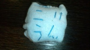 omamori