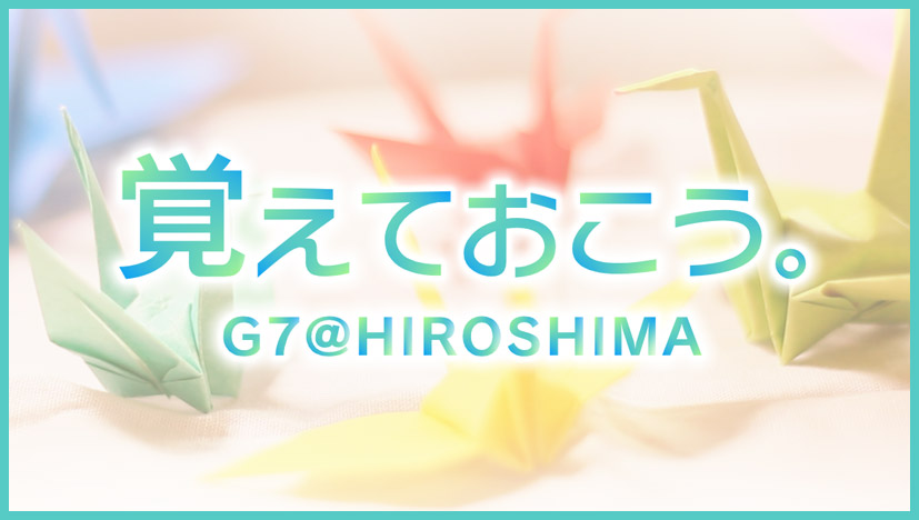 覚えておこう。