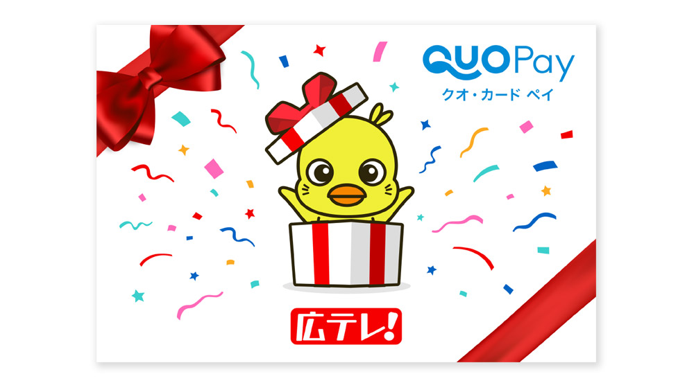 QUOカードPay　１万円分