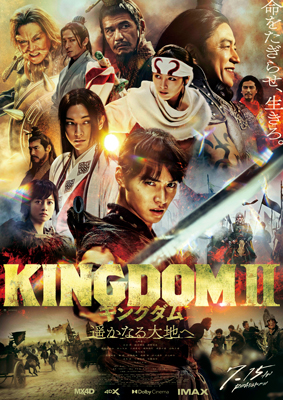 B2映画ポスター