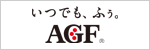味の素AGF