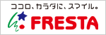 フレスタ
