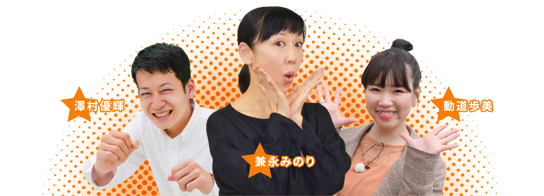 広島テレビ てっぺん 広島テレビ てっぺん