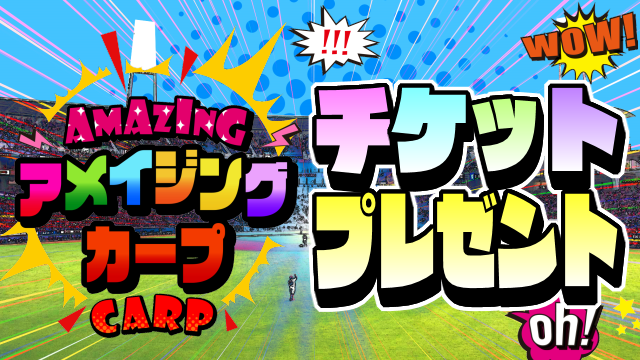 プレゼントバナー画像