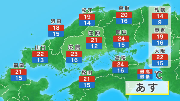 近県の気温画像