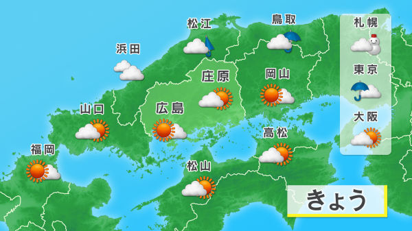 広島 天気 今日 の