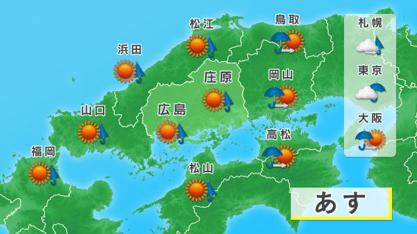 近県の天気画像