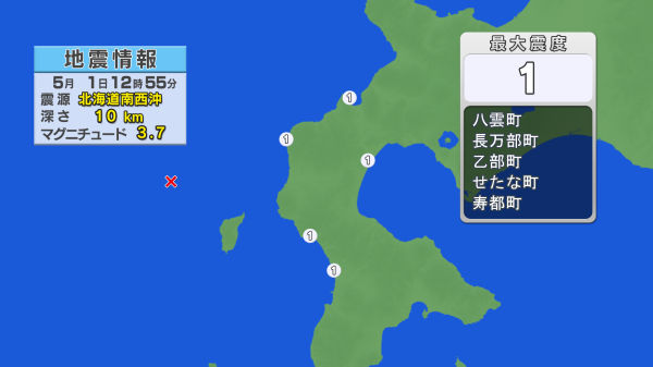 地震情報画像